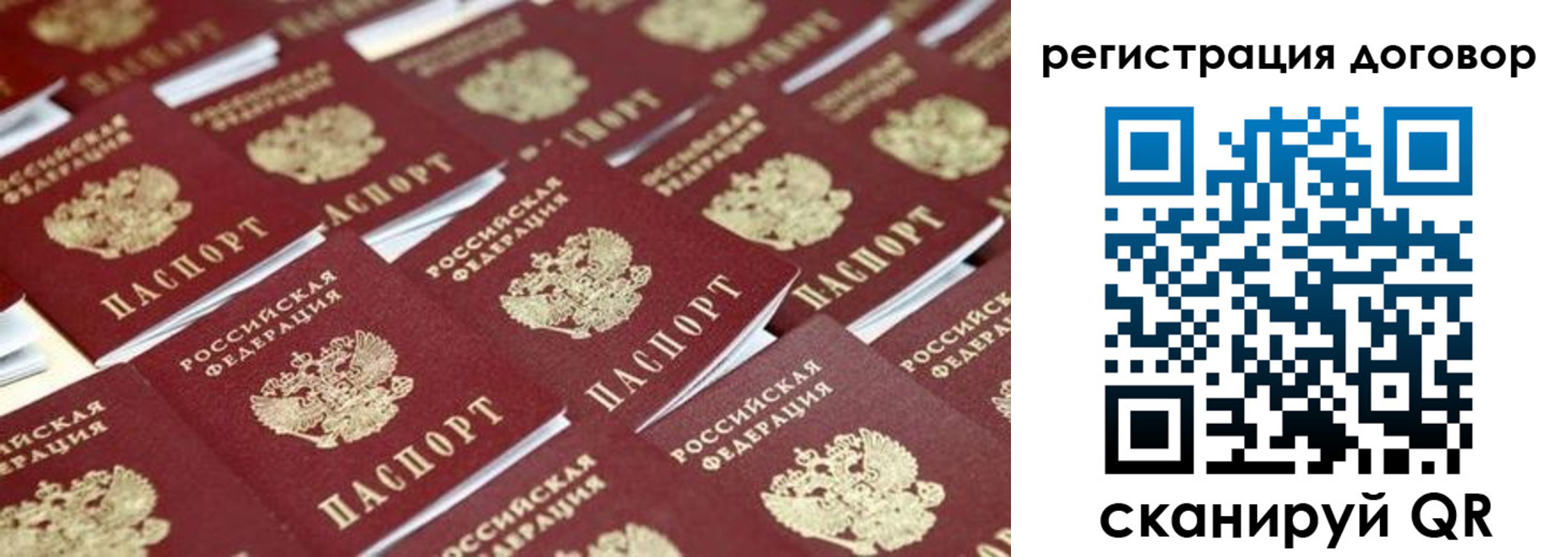 где прописаться в Шуе