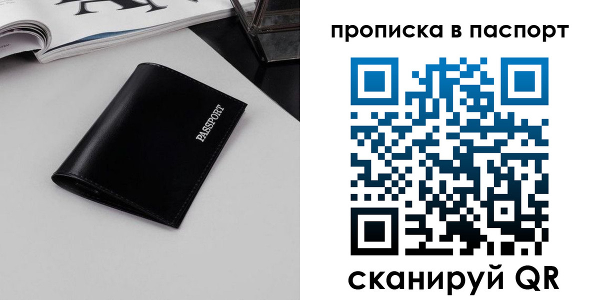 временная регистрация госуслуги в Шуе